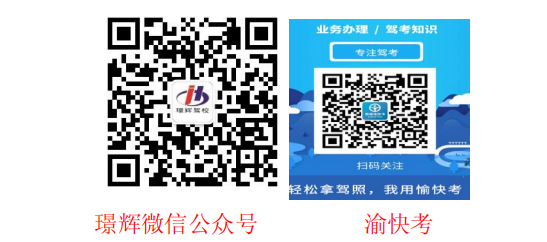 學(xué)車流程 學(xué)車流程