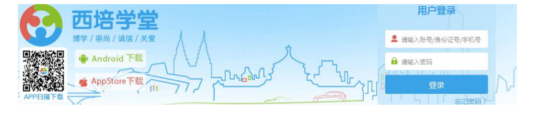 學(xué)車流程 學(xué)車流程